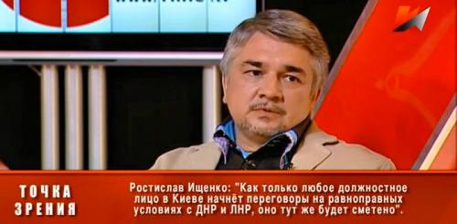 Киевские путчисты нарушает даже права фашистов