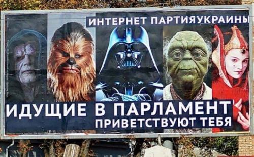 Социология: Батькивщина догоняет Блок Порошенка