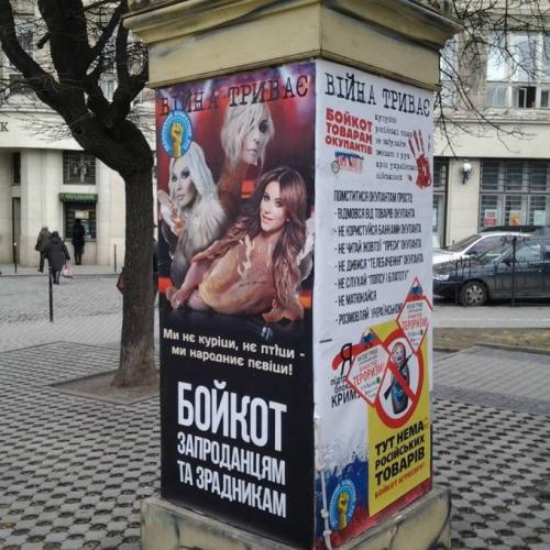 Ани Лорак и Таисия Повалий предали львовских фашистов?