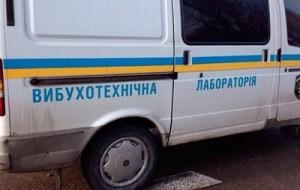 В центре Запорожья прогремел взрыв