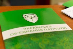 В Запорожье «Укроп» отказался голосовать за переименование улиц