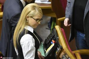 Юлия Тимошенко сменила имидж