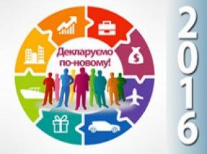 Запорожцы задекларировали около 68 млн грн