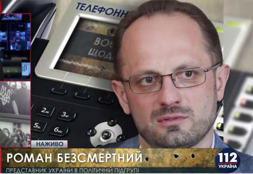 Человек Порошенко обвинил европейский истеблишмент в коррупции: продлите санкции и закройте рот