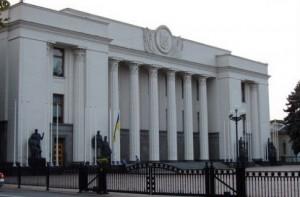 Коалиция «Европейская Украина» официально больше не существует