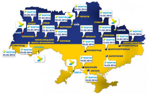 Запорожье посетит глава Одесской области