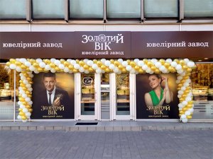 В сети появилось видео с места ограбления магазина «Золотой век»
