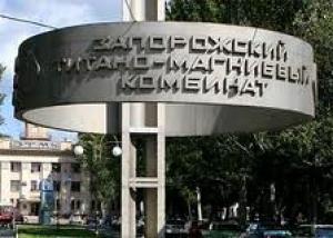 Рабочий запорожского завода погиб в результате подрыва