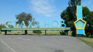 В Луганской области заживо похоронили боевика