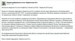 Обстрелы в зоне АТО: боевики ранили простого жителя
