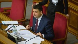 В Раду внесен законопроект о назначении Гройсмана премьер-министром