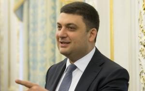 Гройсман назвал приоритетные задачи правительства
