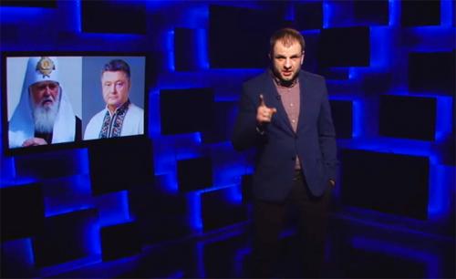 Офшоры Порошенко могли быть связаны с псевдоправославной сектой УПЦ КП