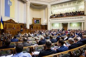 Рада не будет сегодня голосовать за назначение нового премьера - источник