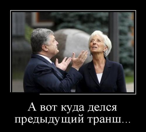 На Украину едет евроревизор, или Где деньги, Петь?..