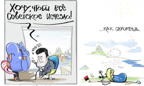 Нелегитимная Рада переименовала Днепропетровск