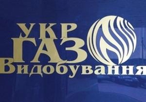 В «Укргаздобыче» устроили обыски