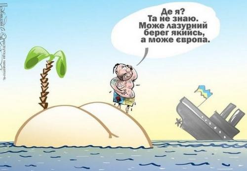 На проклятом острове нет не только календаря, но и зеркала