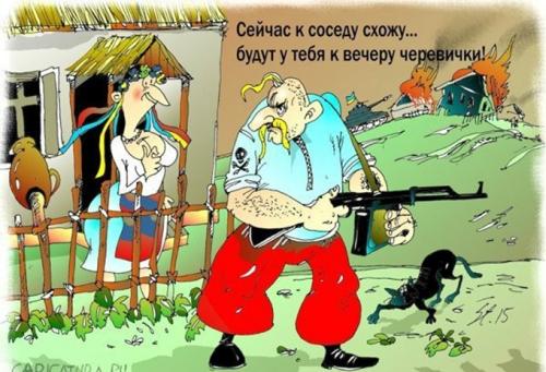 Каратели стягивают силы на трех направлениях