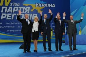 В антикоррупционное бюро передали «черную бухгалтерию» Партии регионов