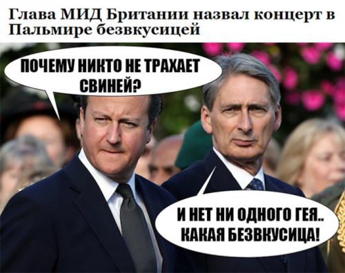 Британский рагуль и культура