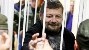 Верховный суд признал незаконным лишение Мосийчука неприкосновенности