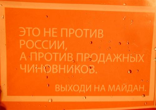 Парубий признал: Евромайдан был против России. А теперь вспомним, как он врал в 2014 году