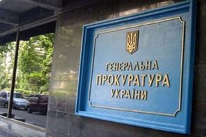 Новый генпрокурор Луценко изменил структуру ГПУ