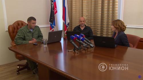 Онлайн-конференция Александра Захарченко с жителями Киева