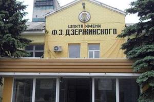 В Донецкой области на шахте погиб горняк