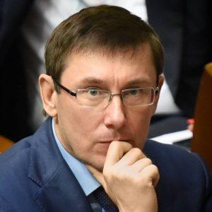 Луценко считает отмену люстрации недопустимой