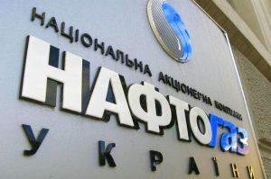 Украина раздумывает над покупкой газа у Газпрома к зиме