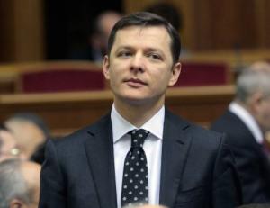 К Ляшко пришли с обыском