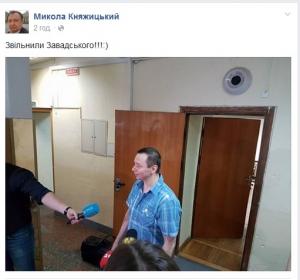 Обвиняемый в педофилии музыкант вышел на свободу