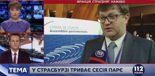Новая зрада от ПАСЕ: Евросоюз и РФ имеют общие ценности