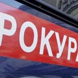 Стало известно имя нового прокурора Николаевской области