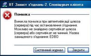 Абитуриенты столкнулись с трудностями онлайн-регистрации