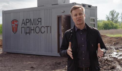 Кто возглавит осенние бунты против Порошенко? США ставит на Наливайченко!