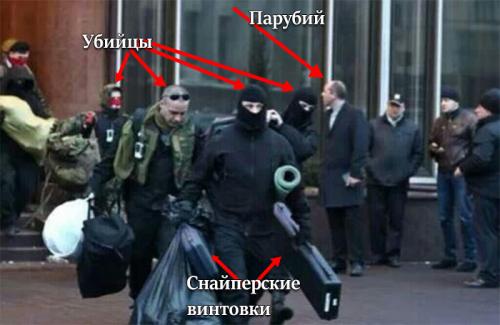 Парубия могут обвинить в подготовке расстрела майдаунов зимой 2014г.