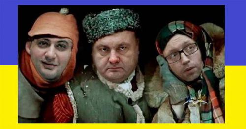 «Шухер» по-киевски