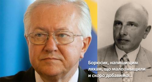 Наследники бандеровских геноцидников огрызаются на решение Польши по Волынской резне