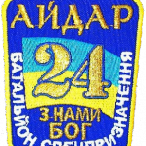 «Айдаровцев» подозревают в разбойном нападении