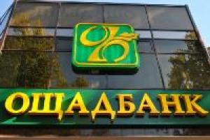 В Запорожской области на трассе неизвестные обстреляли машину «Ощадбанка»