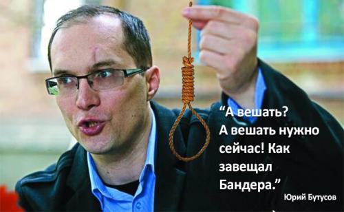 Глашатай Турчинова признался в терроризме в отношении украинцев