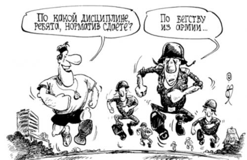 Каратели убили своего офицера за попытку дезертирства