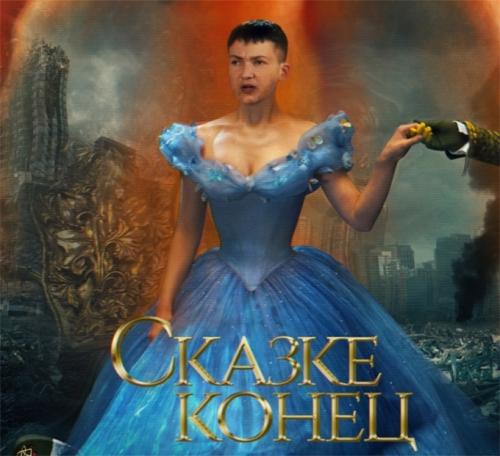 Надежда Савченко: от «перемоги» до «зрады»
