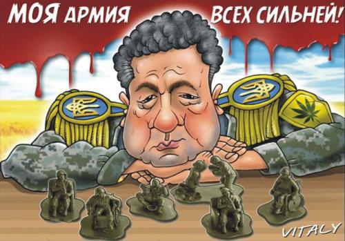 Хитровыёжанный план Порошенко