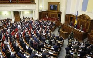 Верховная Рада приняла постановление о непризнании выборов в Госдуму РФ