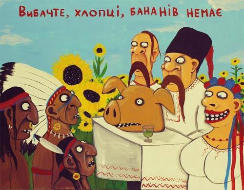 О хитрости жёлто-голубых