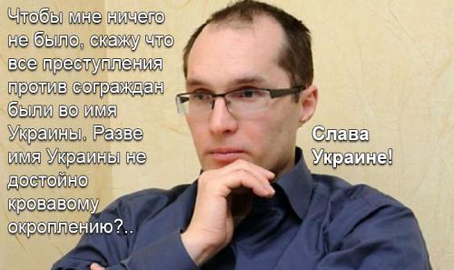 Логика жёлто-голубого бандитизма: пытки и убийства ради безнаказанности